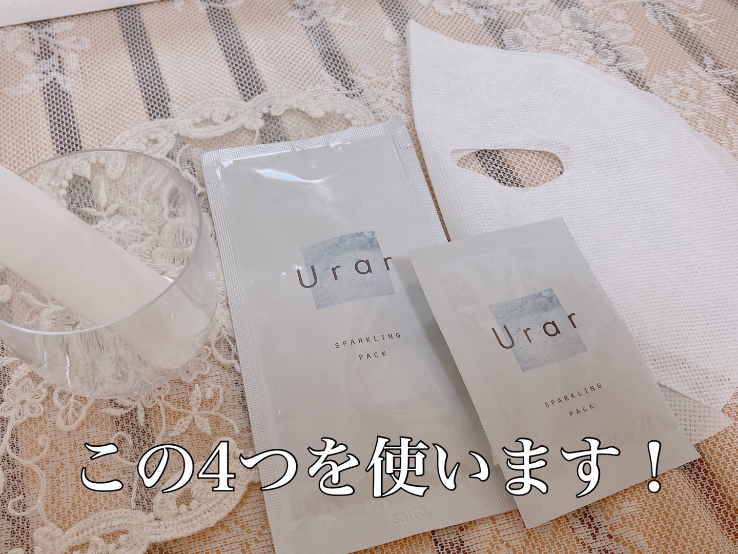 Urar‐商品紹介画像