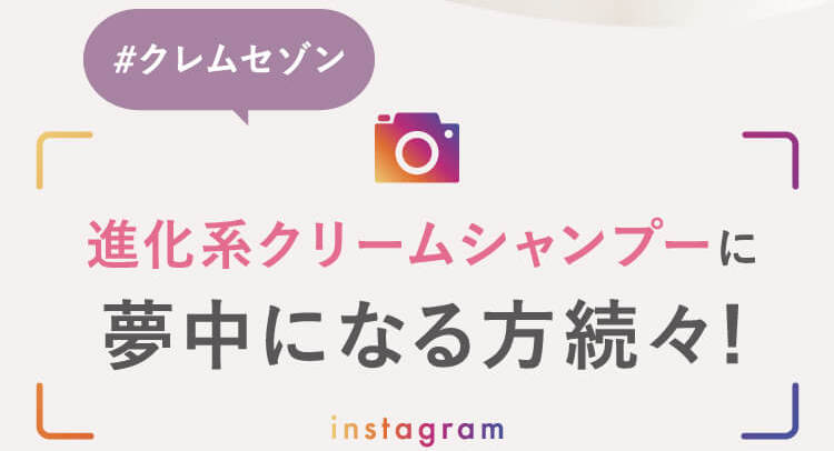 口コミ